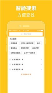 97泰劇網(wǎng)截圖