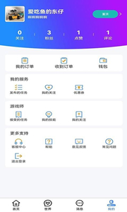 心聲娛樂