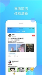 泰劇迷新版截圖