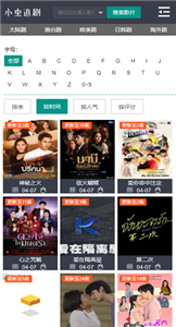 小蟲追劇app截圖