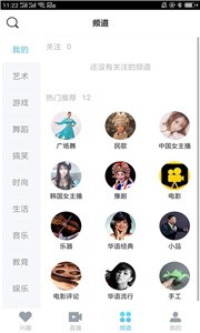 mx影音播放器截圖