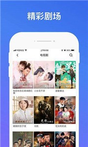 萌狗追劇截圖