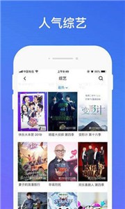 萌狗追劇截圖
