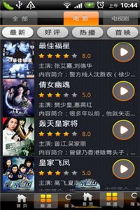 云中劇場截圖
