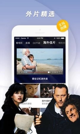 蓮銀影視截圖