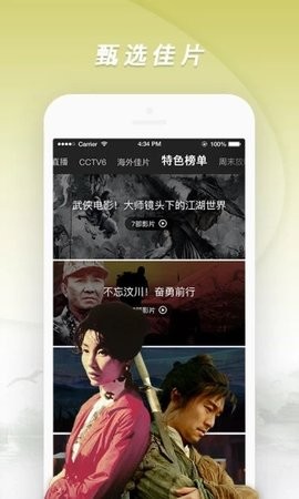 蓮銀影視截圖