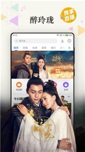 極速影院精簡版截圖