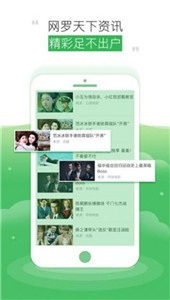 極速影院精簡版截圖