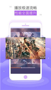極速影院精簡版
