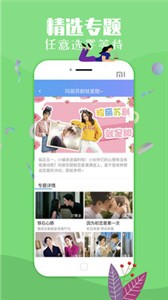 月光影院高清版截圖