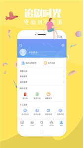 月光影院高清版