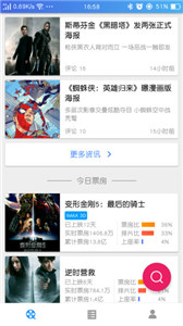 電影咖