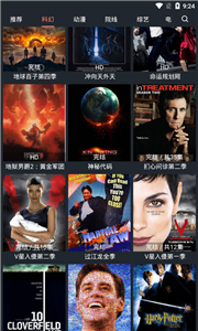 星云影視新版