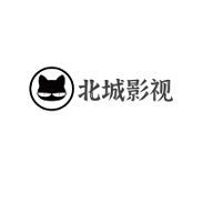 北城影視