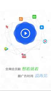 多點(diǎn)影視截圖