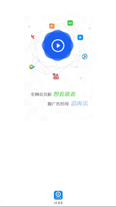 多點(diǎn)影視