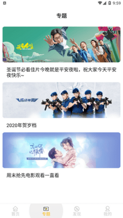 璽心影視截圖