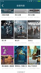 美劇屋截圖
