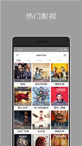 新方圓影視截圖