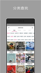 新方圓影視截圖