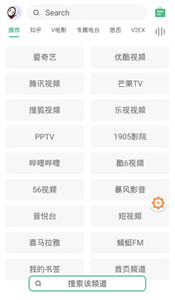 海闊視界