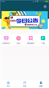 美劇屋