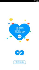 麻花影視純凈版截圖