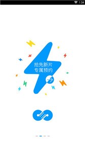 麻花影視純凈版截圖