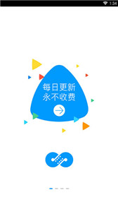 麻花影視純凈版