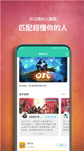 餃子云游戲截圖