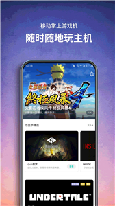 餃子云游戲截圖