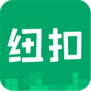 紐扣助手游戲盒
