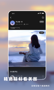 微播短視頻