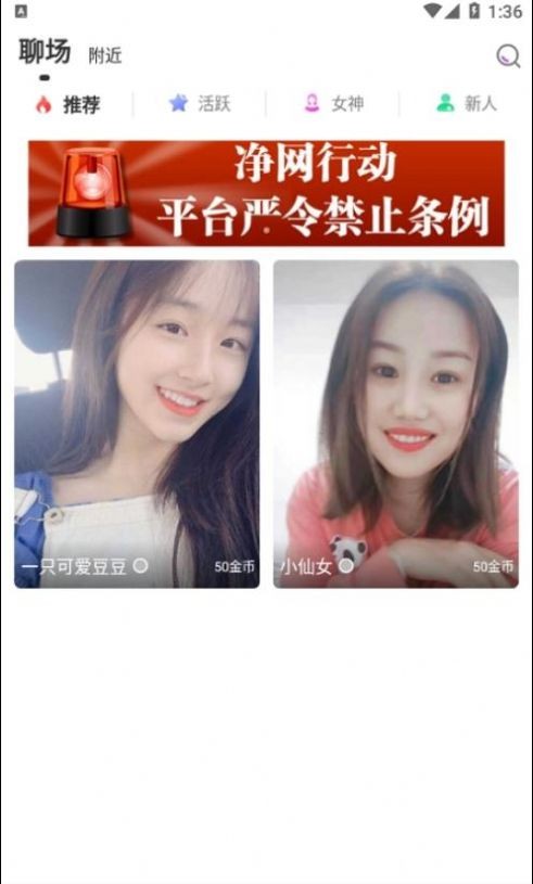 優(yōu)遇截圖