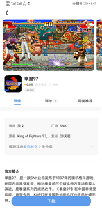 25游戲盒截圖