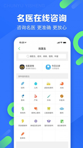 春雨護(hù)航