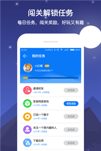 7k7k游戲盒截圖