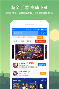 7k7k游戲盒截圖