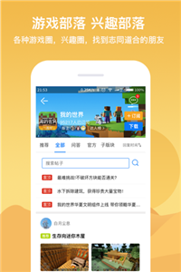 7k7k游戲盒截圖