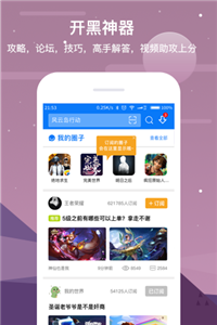 7k7k游戲盒