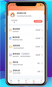 愛趣游戲截圖