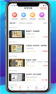 愛趣游戲截圖