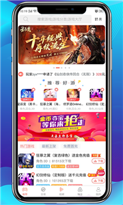 愛趣游戲截圖