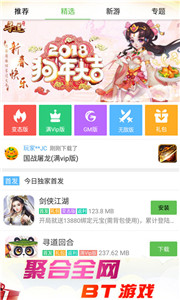 3733游戲盒