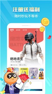 菜雞游戲截圖