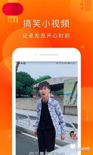 友友視頻app截圖