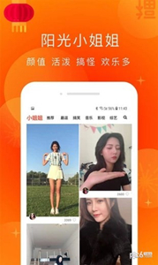 友友視頻app