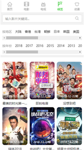 八點(diǎn)影院
