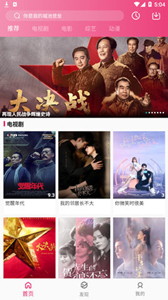 火烈鳥影視