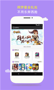 我去玩游戲盒